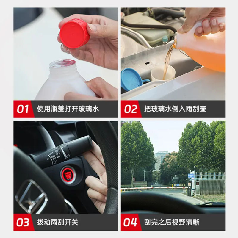 大桶自動車専用の油膜ガラス水は四季通用の油膜ガラス水を強力に汚染します。|undefined