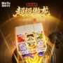 三阶周年磁力趣味魔方