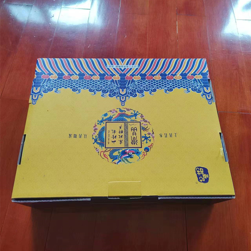 包装盒制作礼品盒可定化妆品礼盒设计瓦楞纸箱制作白卡纸盒子印刷