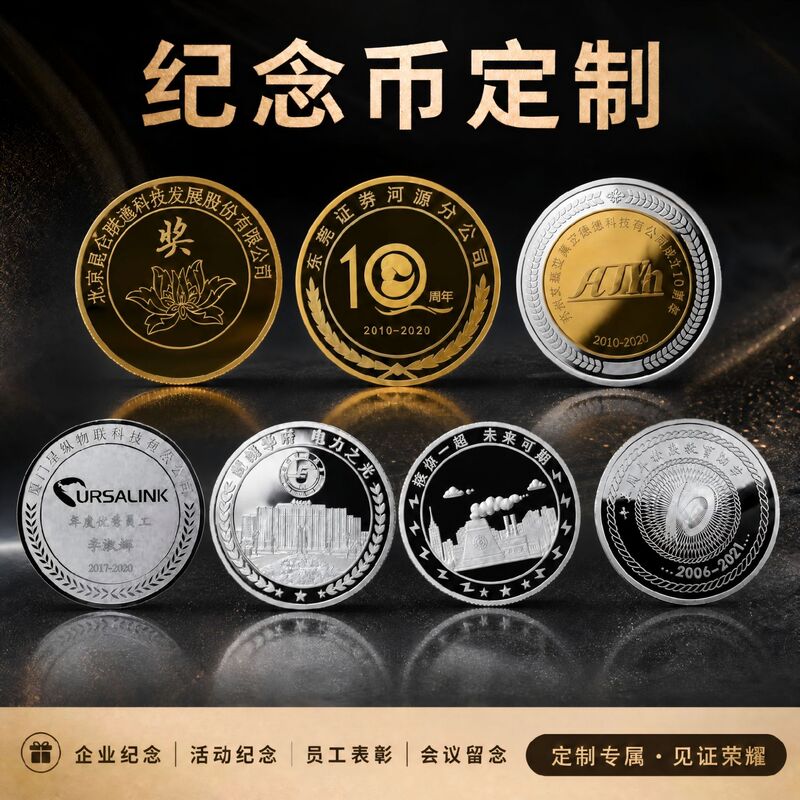 Customized Silver Commemorative Coins for Corporate Anniversaries, Outstanding Employee Recognition Coins, Anniversary Celebration Gifts, and Personalized Silver Coins