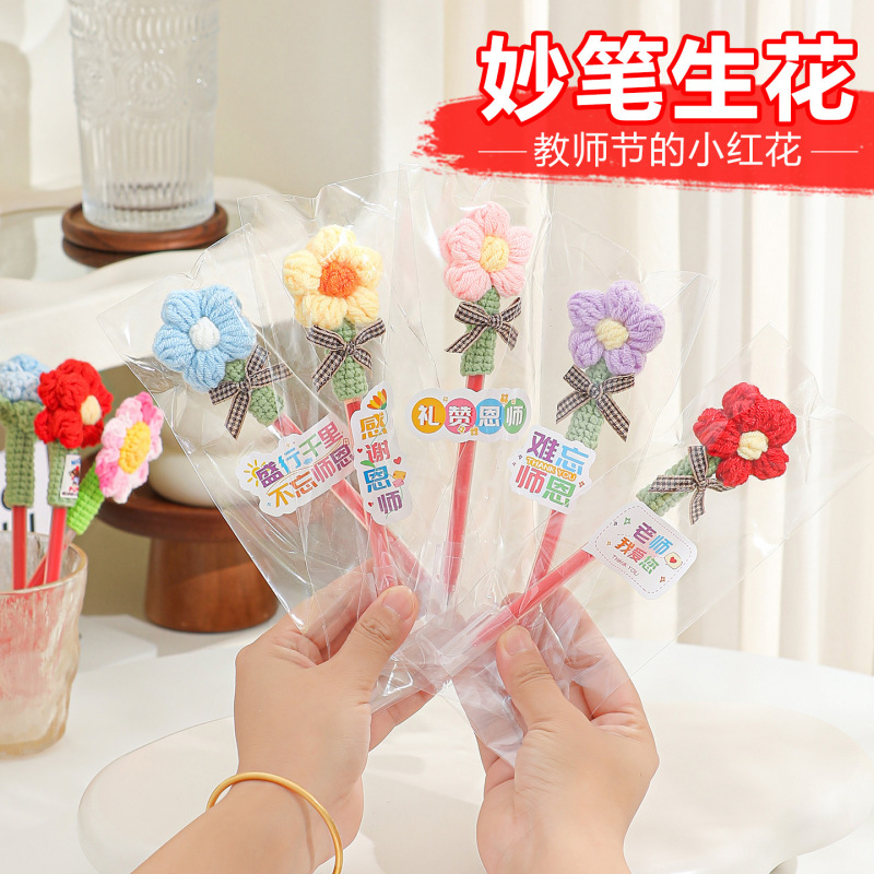 教师节实用礼物2025送女老师高档实用向日葵花束笔幼儿园小学生|undefined
