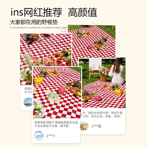 Outdoor picnic mat moisture-proof mat ins style camping mat waterproof, oil-proof, anti-scalding, environmentally friendly rectangular PVC picnic place mat