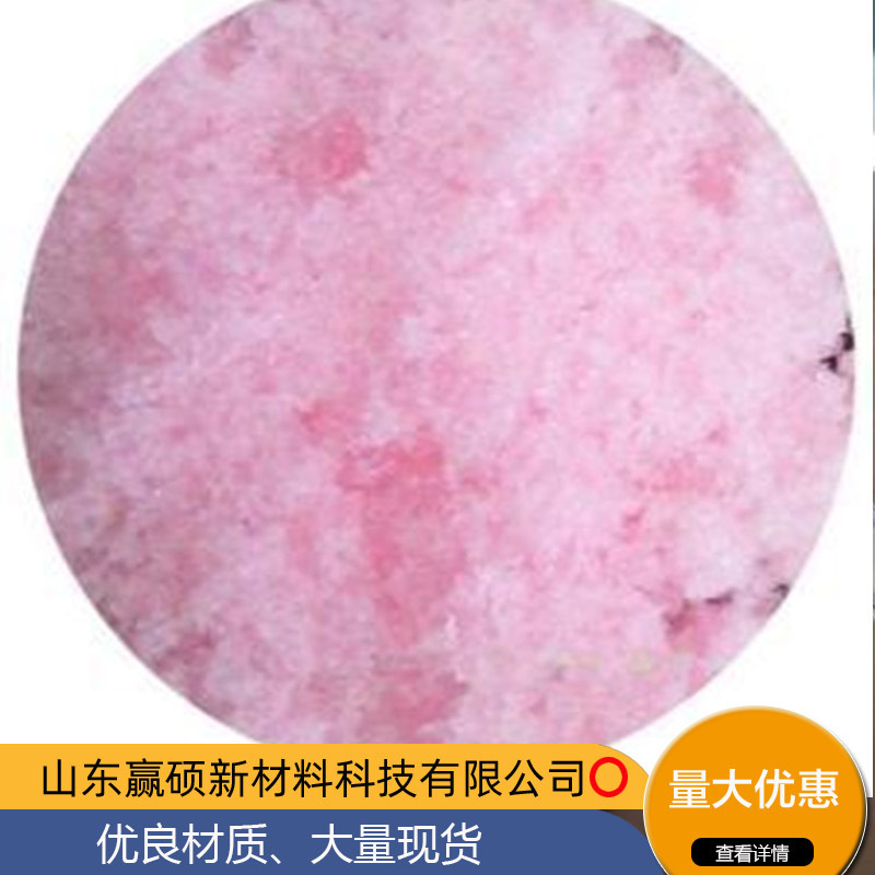 In-Stock Direct Supply of Manganese Chloride, 90% Content, Industrial Grade Manganese Chloride Tetrahydrate, Manganese Dichloride In-Stock Direct Supply of Manganese Chloride, 90% Content, Industrial Grade Manganese Chloride Tetrahydrate, Manganese Dichloride