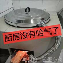 农村哈气哈气无无气排锅盖哈气无农村无蒸汽大铁锅锅盖锅盖灶台锅