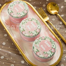 结婚喜糖盒子马口铁创意空盒铁盒婚礼糖盒圆柱抖音同款圆罐中国风