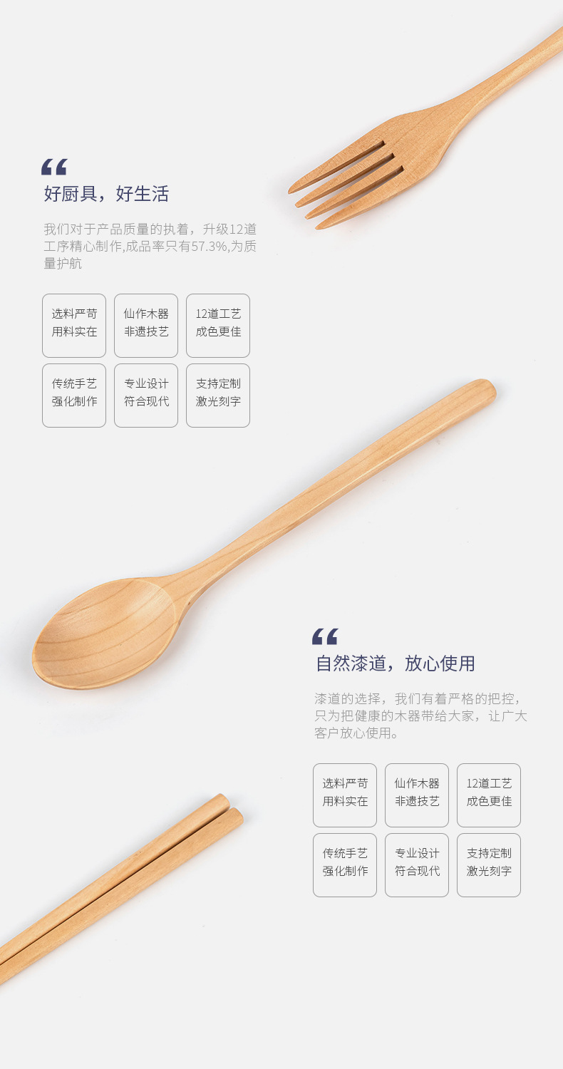 详情-(4).jpg