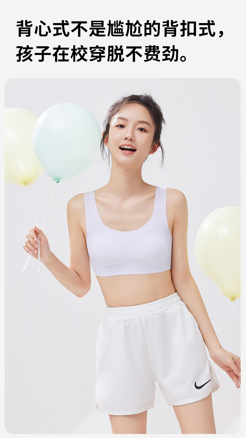 Breathable and traceless--2--Details_15.jpg