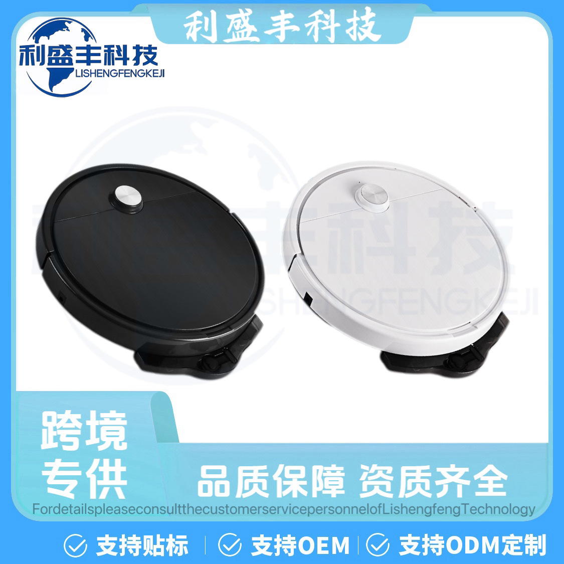 Automatic sweeping robot remote control version planning type with water tank household lazy cleaner intelligent vacuum cleaner sweeping suction