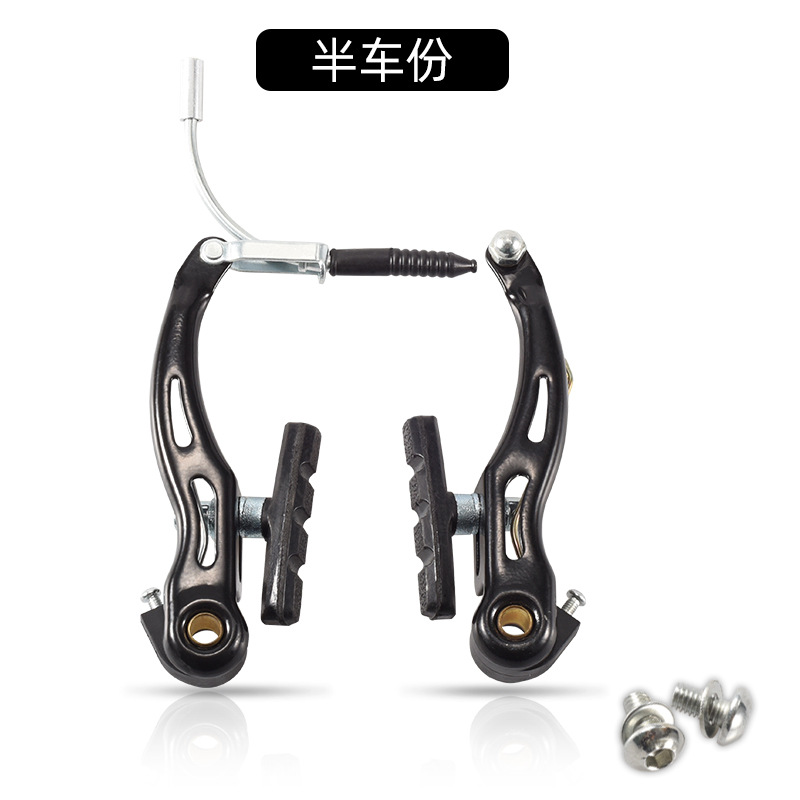 Bicicleta de montaña V abrazadera de freno V accesorios de freno manija de freno universal plegable bicicleta de freno plegable accesorios del coche