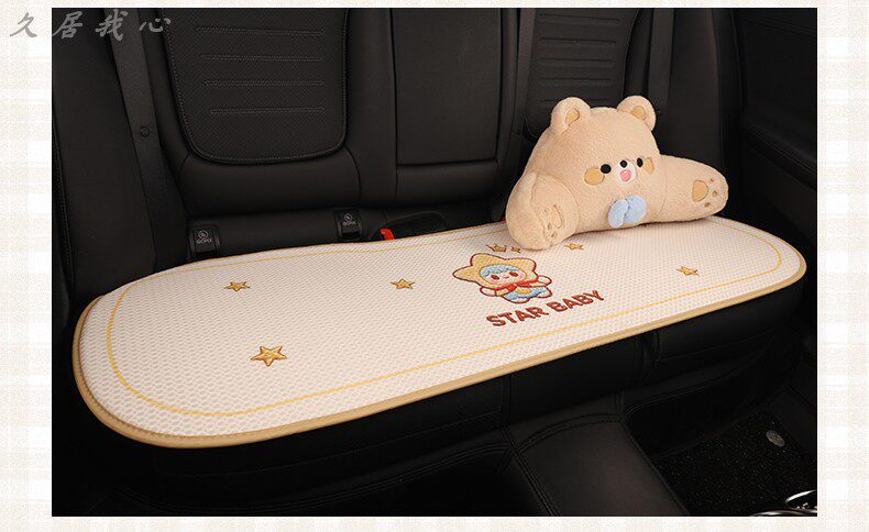 Car Seat Cushion for All Seasons, Summer Cooling Cushion, Women's Seat Cushion, Cute New Style Seat Cover, Ice Silk Driver's Seat Cover
