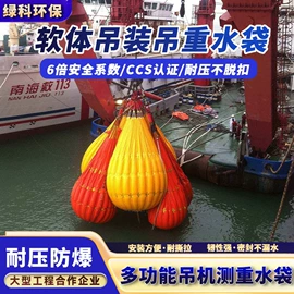 袋状塑制品;沼气设备