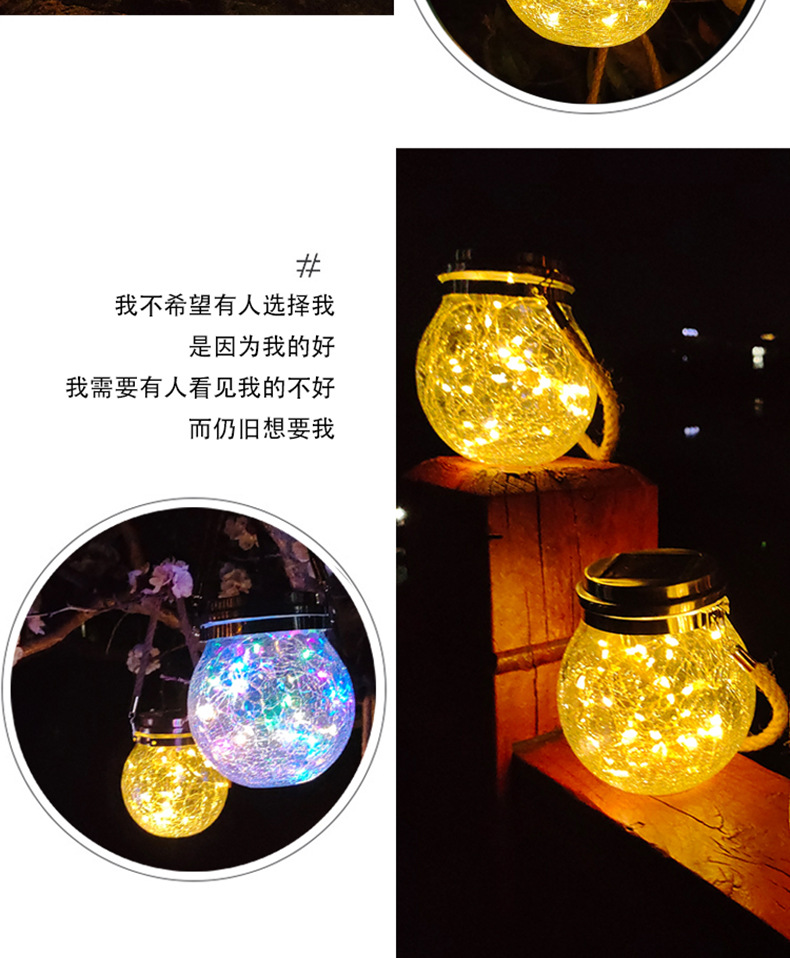 裂纹灯详情页设计中新_08