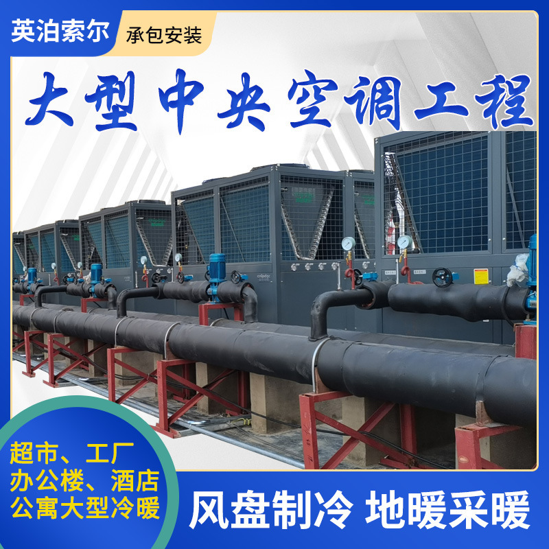 Hotel heating system Hospital heating equipment Dormitory heating mode Air source heat pump Heating engineering Hotel heating system Hospital heating equipment Dormitory heating mode Air source heat pump Heating engineering