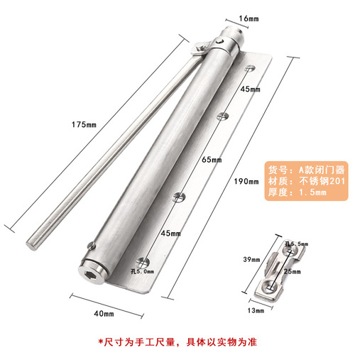 Stainless steel simple closing door pull cord fire-rated door home hardware silent spring hotel automatic door closing device