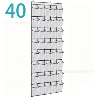 40格无纺布菱形网大网孔鞋子收纳挂袋