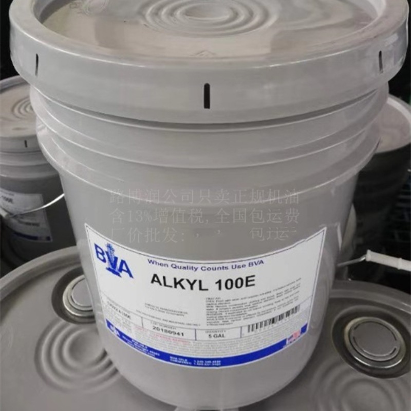 美国BVA100E冷冻油适用各种冷库低温螺杆机组ALKYL原装湖北代理