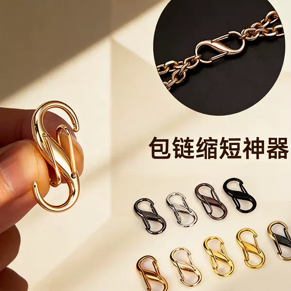 Bag Adjustment Buckle, Bag Chain Adjustment Buckle, Shoulder Strap Adjustment Chain, Bag Chain Shortening Buckle, Chain Length Adjustment