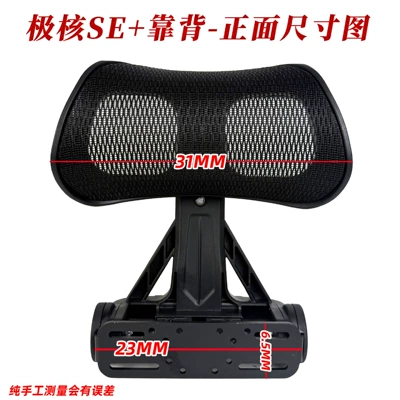 Jihuo SE+ Backrest, Electric Vehicle Rear Seat Backrest, Thickened Wear-Resistant Rear Seat Cushion, Modified Accessories Wholesale (Electric car rear backrest) - jihuo-sebackrest-black
