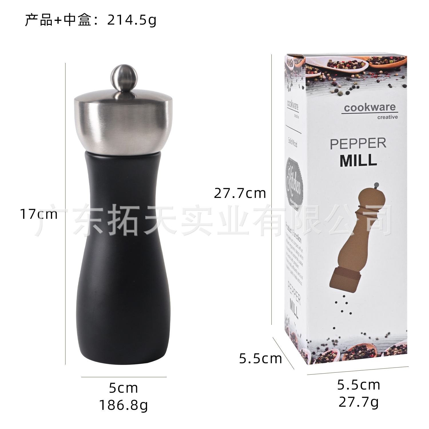 6inch 블랙 오크 색상 상자