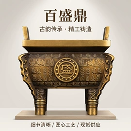 金属工艺品;罗盘;铜雕工艺品