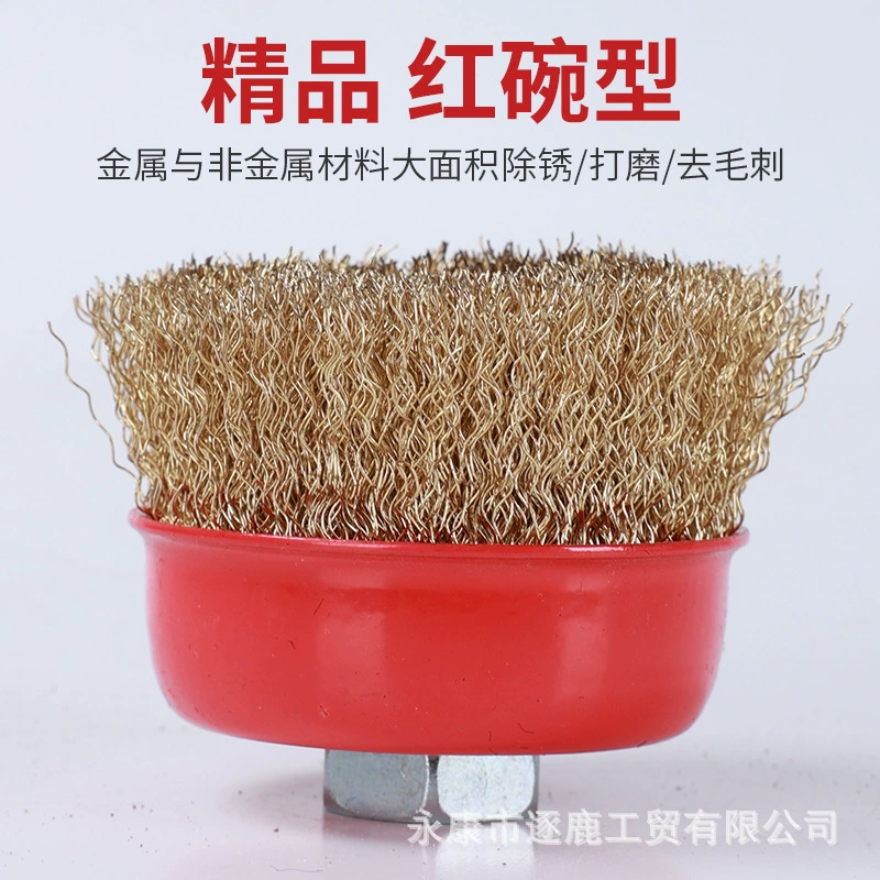 Изготовленный на заказ OEM для внешней торговли 3inch оптовая продажа проволочного колеса в форме чаши для шлифовки угловой шлифовальной машины и удаления ржавчины проволочная щетка в форме чаши