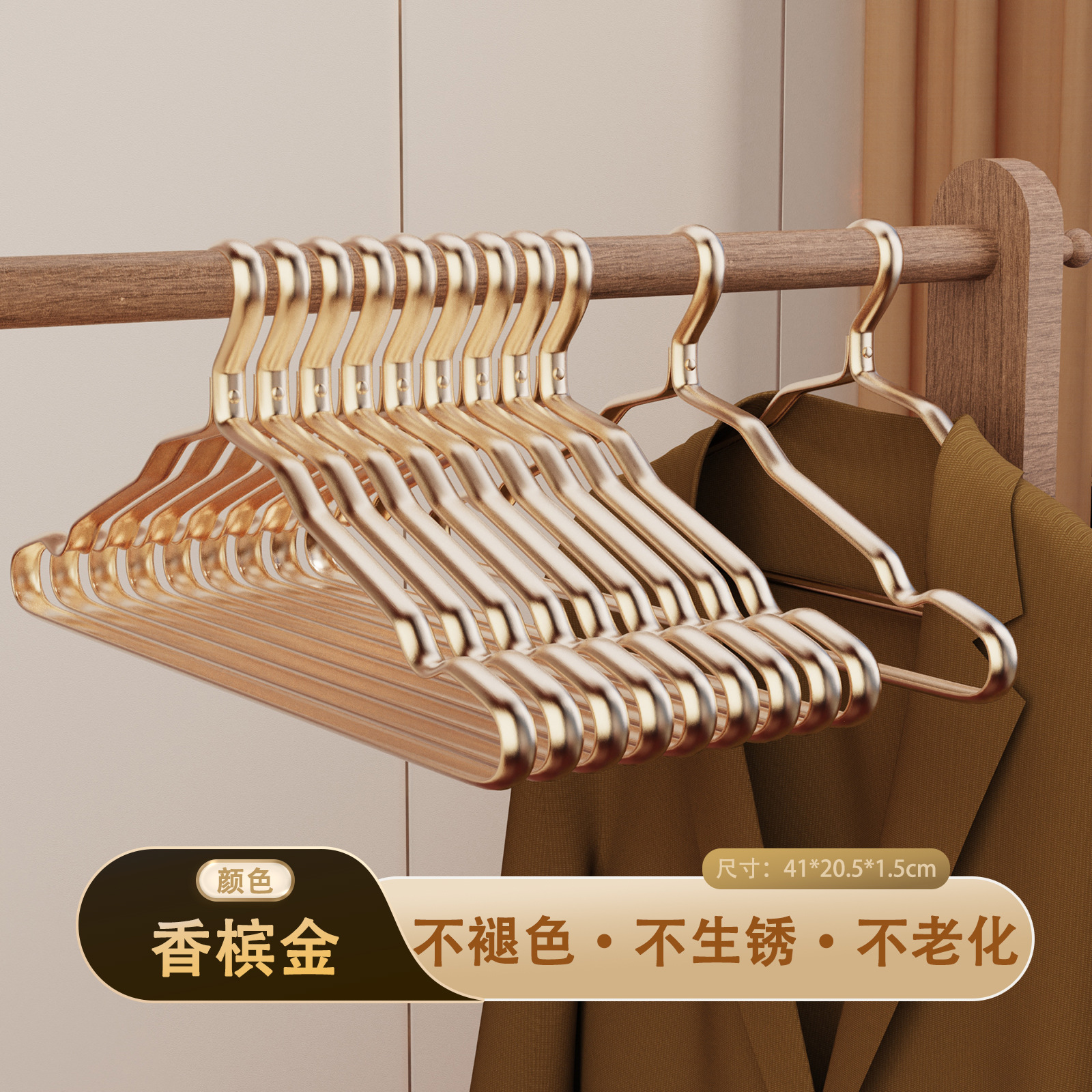 샴페인 골드 [1.5]
