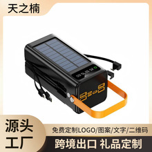 �羳����120W����¶Ӫֱ���ƶ���Դ ������160000����PD���籦