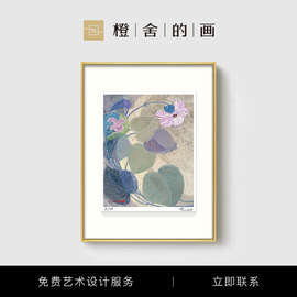 99限量版画感幅如意高级现代轻奢装饰画油画挂画签名陈舜芝