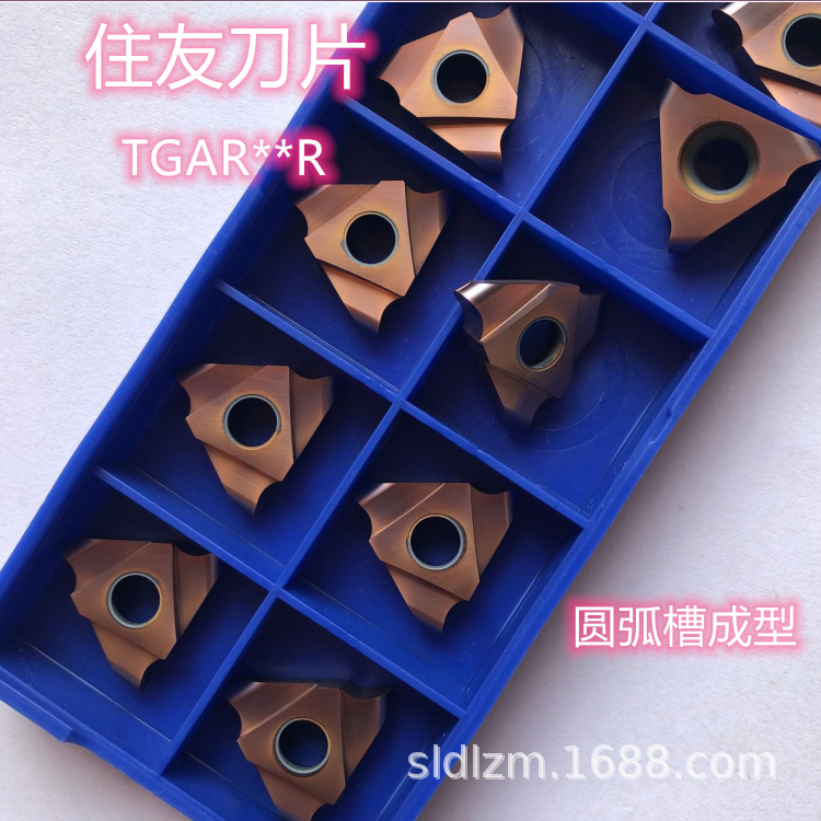 TGAR4125R AC530U H1 TGAL4125R T3000Z ACZ310 Sumitomo 数控刀