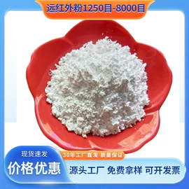 其他非金属;非金属粉末;石英