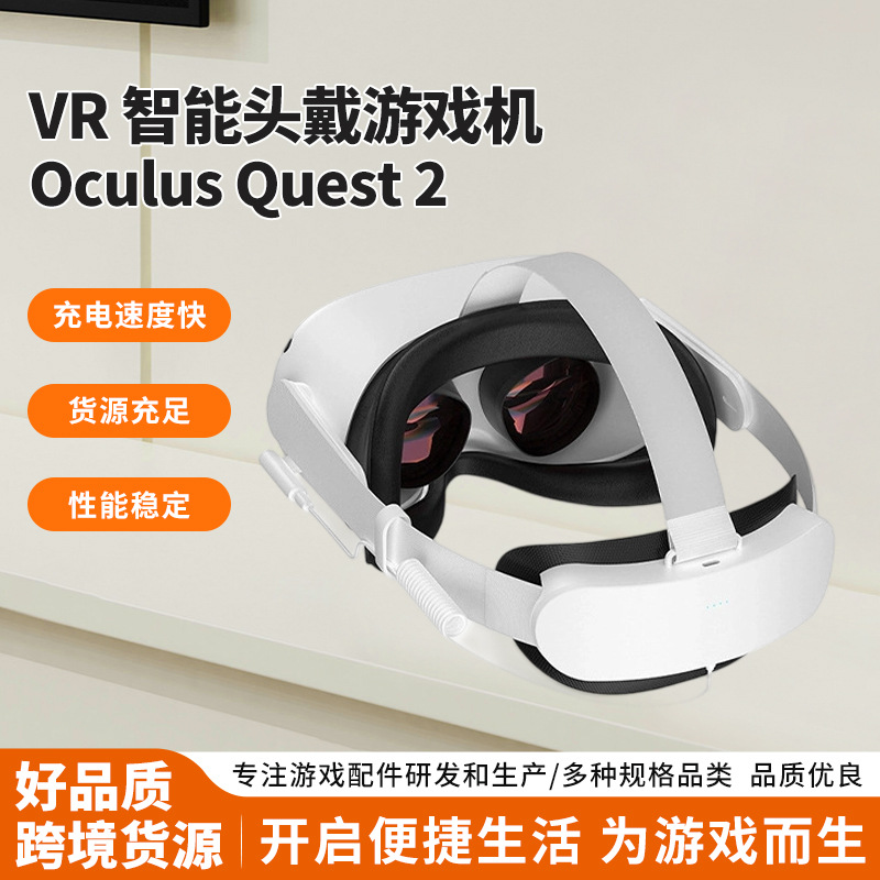 New Head-Mounted Power Bank 6000 Mah Vr Smart Head-Mounted Game Console Oculus Quest 2 Vr Wholesale