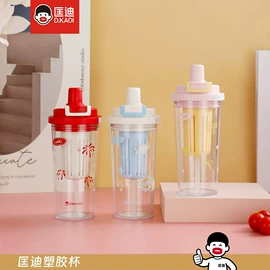 保温杯;保温壶/瓶;玻璃杯