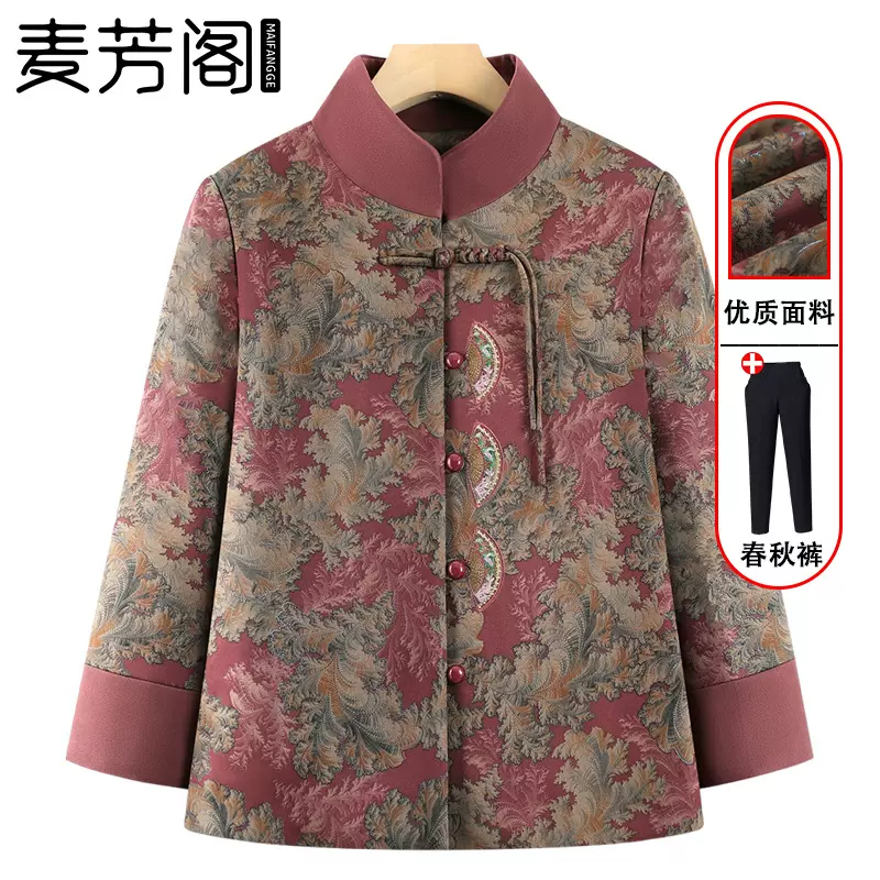 奶奶装春装外套女2025新款中老年人女装妈妈春秋夹克老太太上衣服
