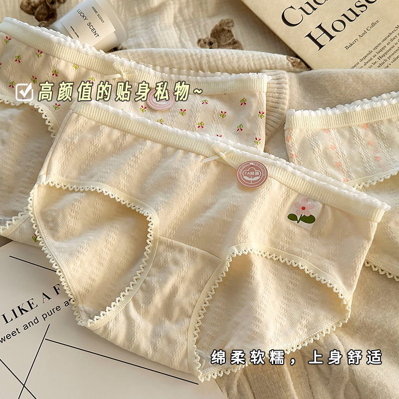 7A Cotton Panties Women's Sweet Japanese Mid-Waist Cotton Layened Girl's New Student Breathable Triangle Shorts 7A Cotton Panties Women's Sweet Japanese Mid-Waist Cotton Layened Girl's New Student Breathable Triangle Shorts