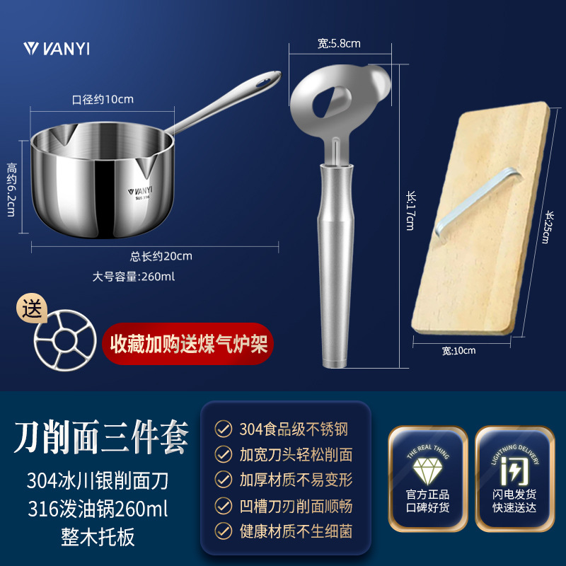 【260ml】3피스 우유포트 세트에는 가스레인지 스탠드가 포함되어 있습니다.