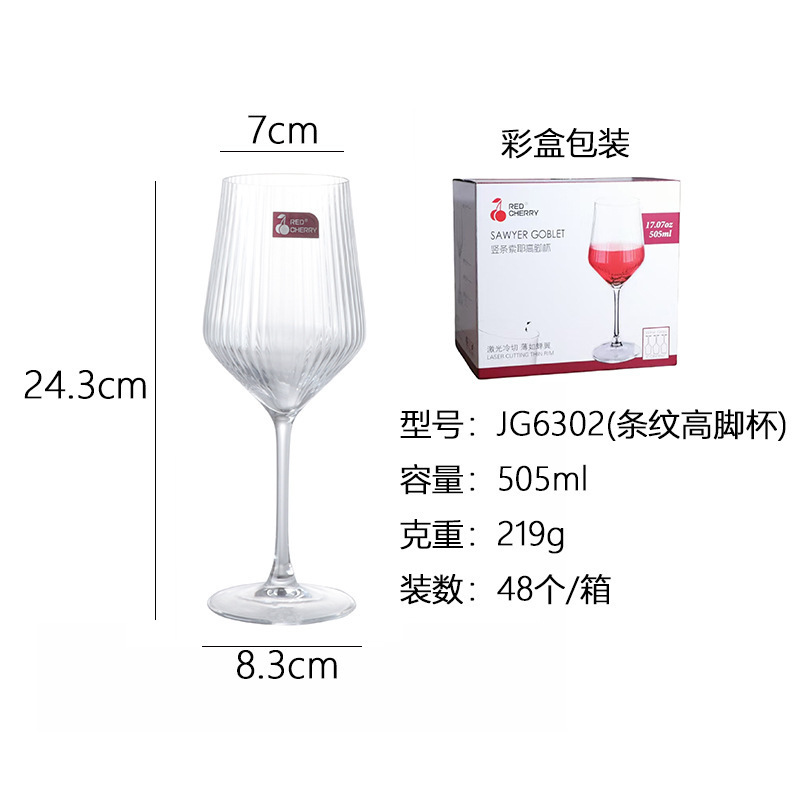 Juego de copas de vino tinto, copa de champán de cristal de alta calidad, copa de vino al por mayor, copa de alta gama de lujo ligero para el hogar