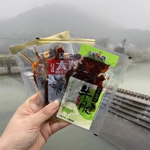 温州湖岭特产天一角大阪刀风干牛肉片500酱香味爽辣湖岭卤牛腱肉