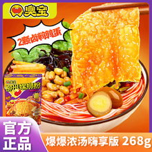 ����·�۱����✫268g��Ƭ�����g�������������خa��S�׷����l