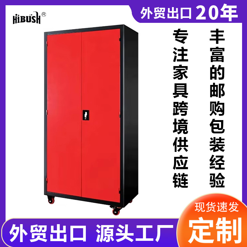 Amazon Hot Vending Hardware Tool Cabinet Heavy Duty Auto Workshop Moving Wheel Locker Reforcing Parts Storage Cabinet