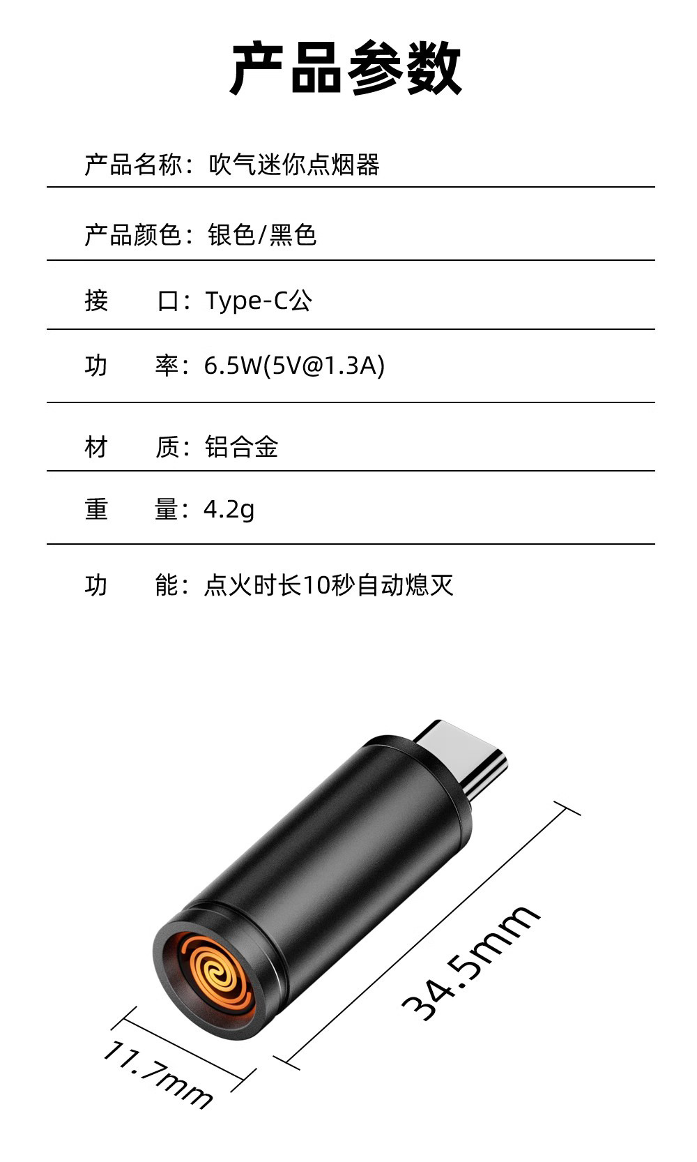 [No Gas] Type-C Mini Cigarette Lighter Convenient Lighter Windproof Air Igniter Dy3