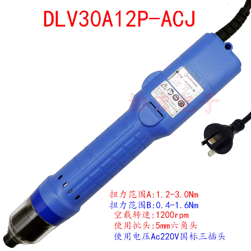 DELVO DLV30A12P DLV30A06P DLV30A20L-ACK 电动螺丝刀电批起子$