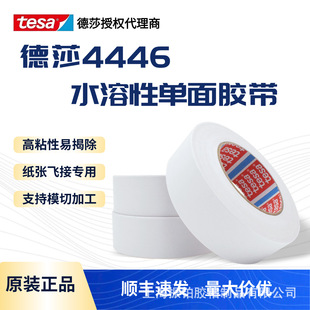 ��ɯtesa4446����ˮ���ԽӼ��z���o�׼����ٝ{���T��ճ�Ӹ߳�ճ��