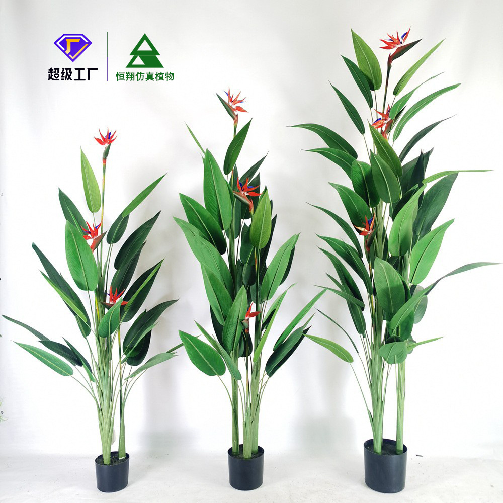 Pájaro del paraíso de simulación a gran escala, árbol falso, planta en maceta, sala de estar interior, árbol de hoja perenne de cuatro estaciones, planta verde de simulación, pájaro del paraíso de simulación