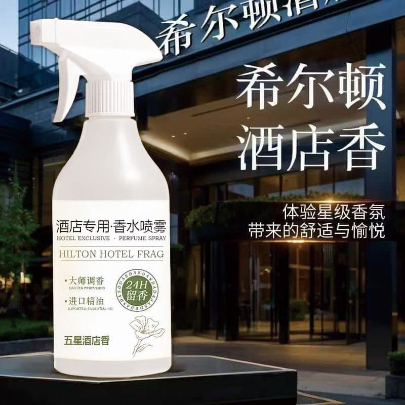 El mismo hotel de perfumes de aire fresco de cinco estrellas en el dormitorio perfumes duraderos de la habitación aerosol de fragancia