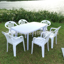 【塑鼎】長方形塑料桌椅 6人坐休閑塑膠桌椅可插太陽傘可拆裝桌子
