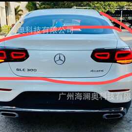 轿跑适用于奔驰W253运动版尾灯刹车灯雾灯GLC200GLC260GLC300 LED