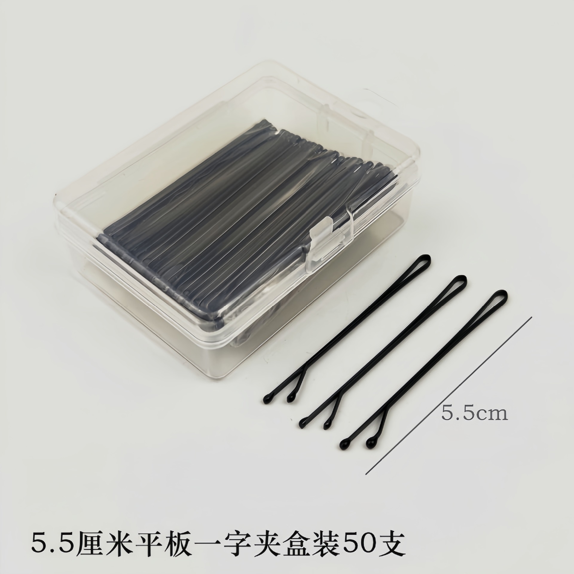 5.5cm tablet clips, 50 pieces (boxed)