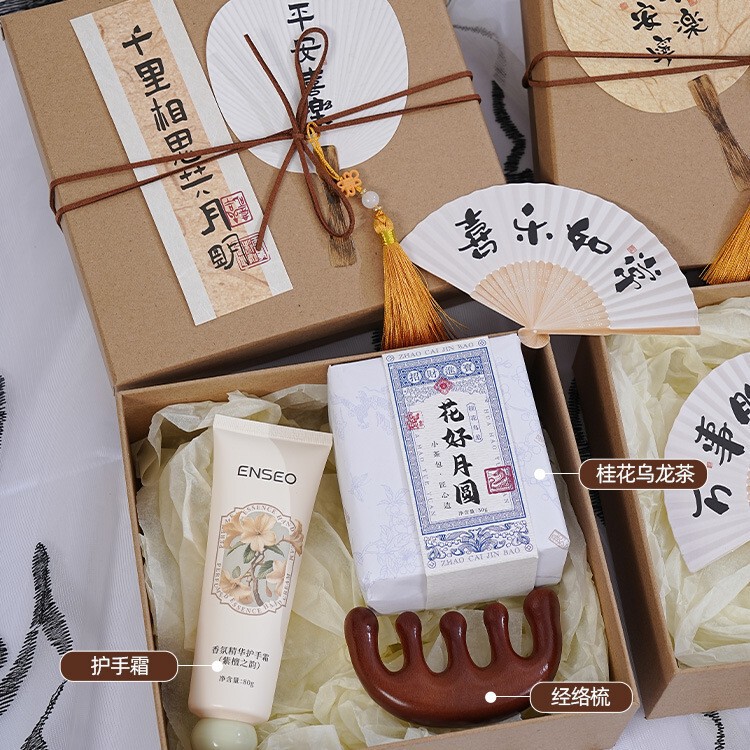 中秋节礼物送员工客户养生伴手礼实用小礼品公司福利团购伴手礼|undefined