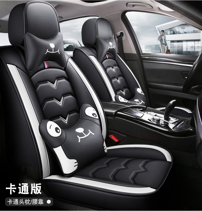 Cross-Border Dropshipping Wholesale New Car Seat Cushions for All Seasons, Surround Seat Covers, Full Leather Seats, Special Seat Cushions for Small Cars