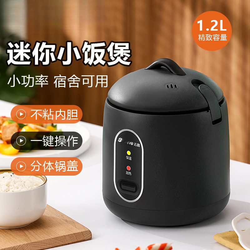 ZhiGao ミニ炊飯器寮低電力 - 人用ノンスティックライナー炊飯器ギフトドロップシッピング|undefined
